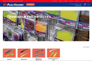 Наш новый сайт